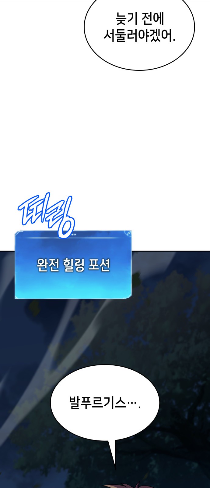 101 페이지