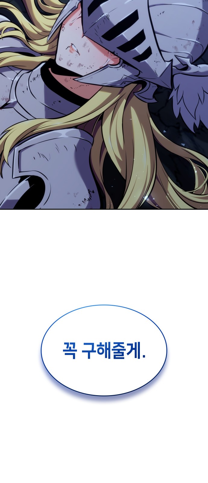 104 페이지