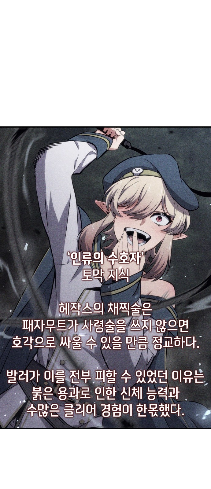 105 페이지