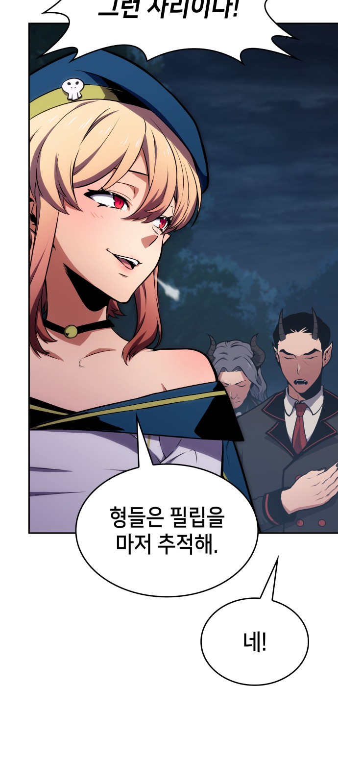 4 페이지