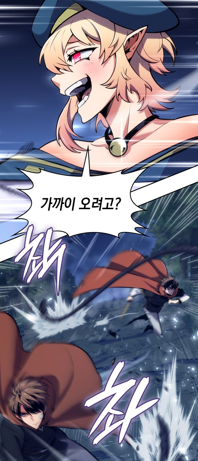 61 페이지