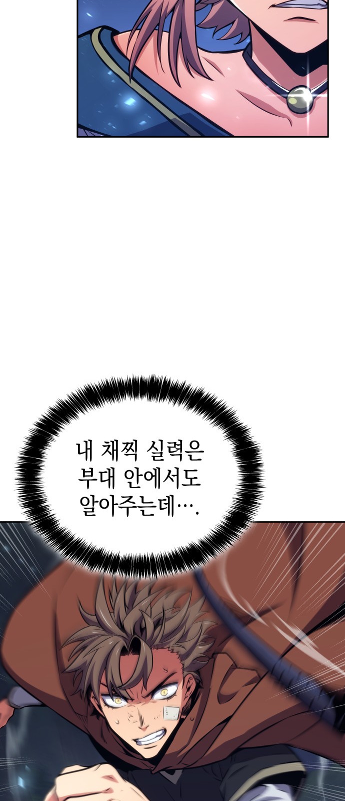 64 페이지
