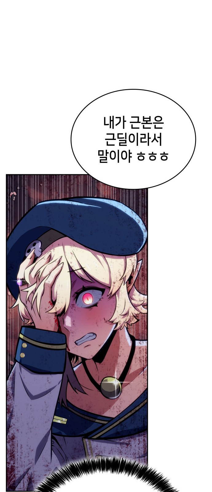 73 페이지