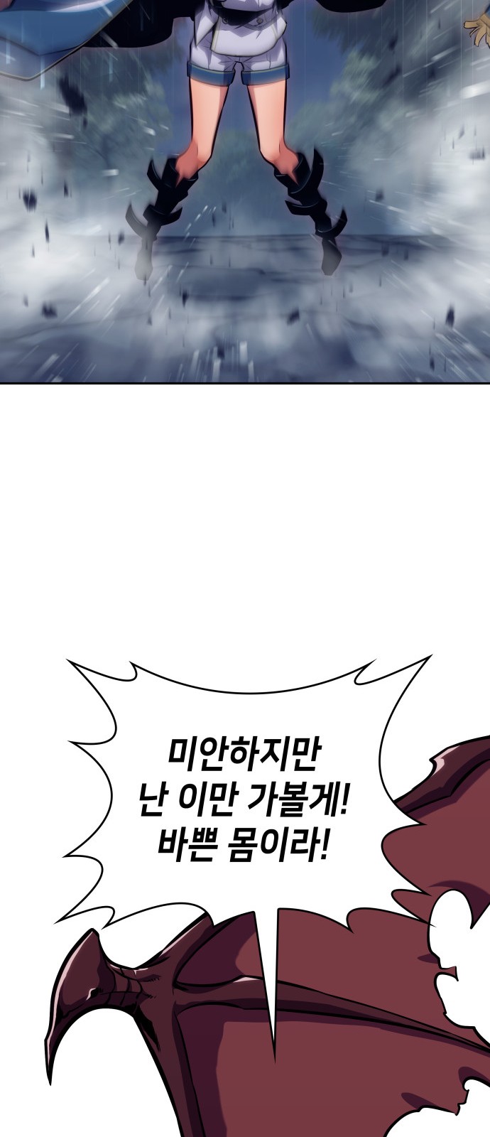 76 페이지