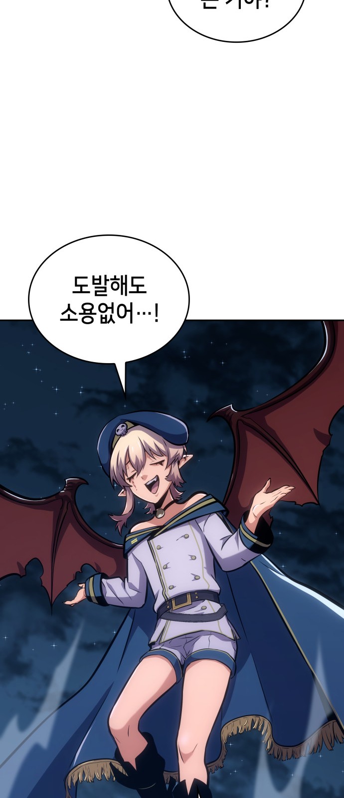 79 페이지