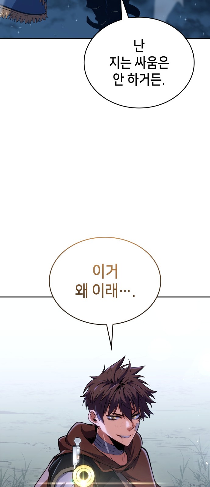 80 페이지