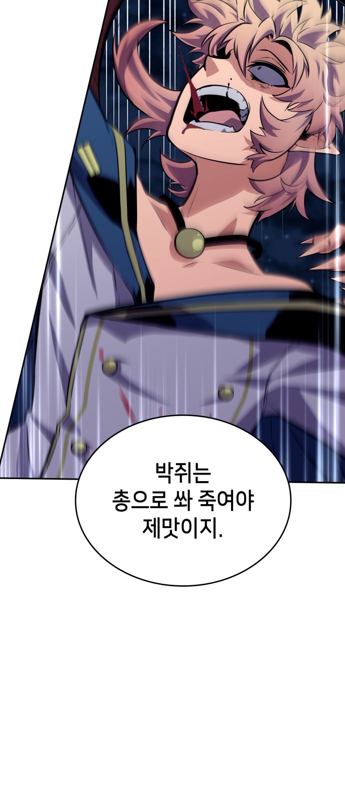 87 페이지
