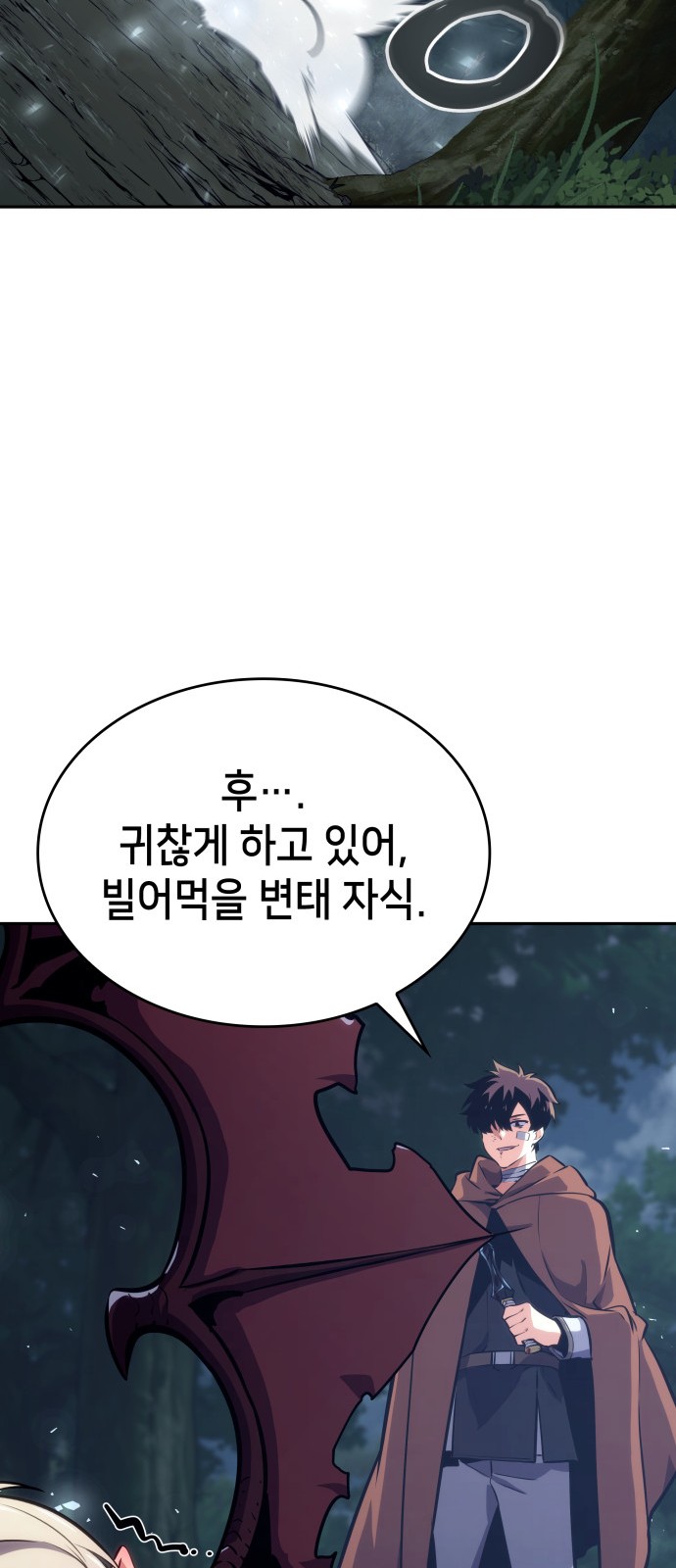 89 페이지