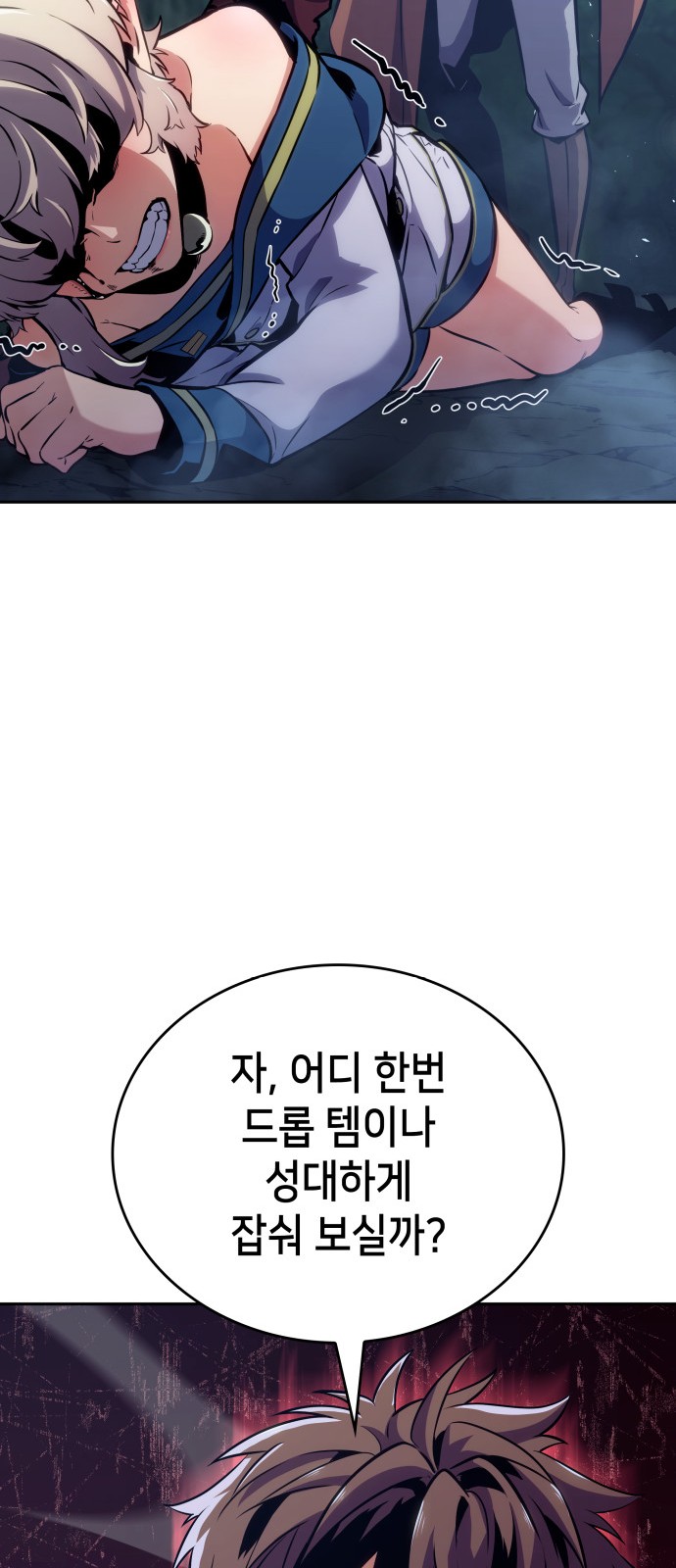 90 페이지