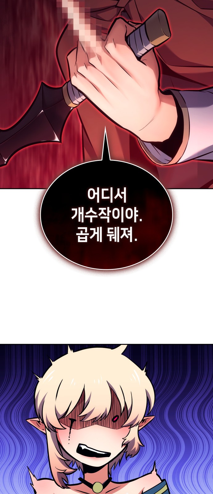 95 페이지