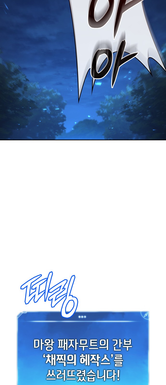 97 페이지