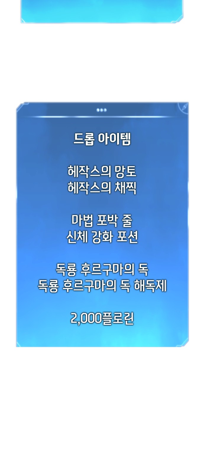 98 페이지