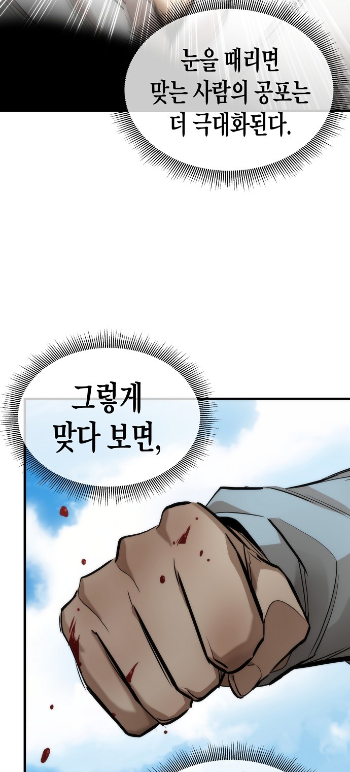 101 페이지