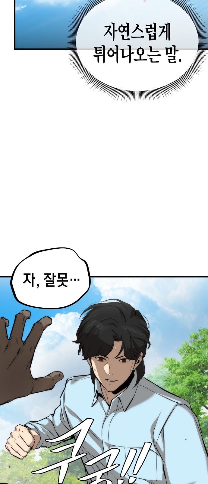 102 페이지