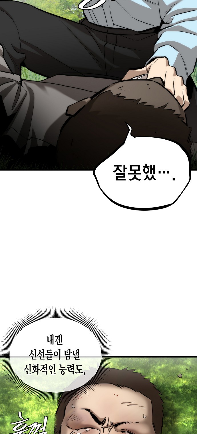103 페이지