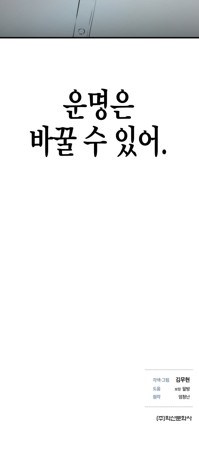 106 페이지