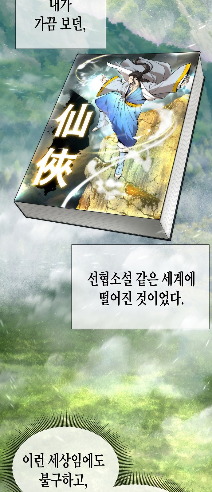 16 페이지