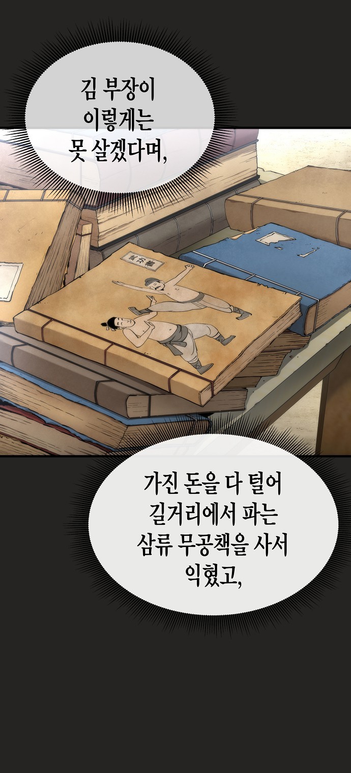 27 페이지