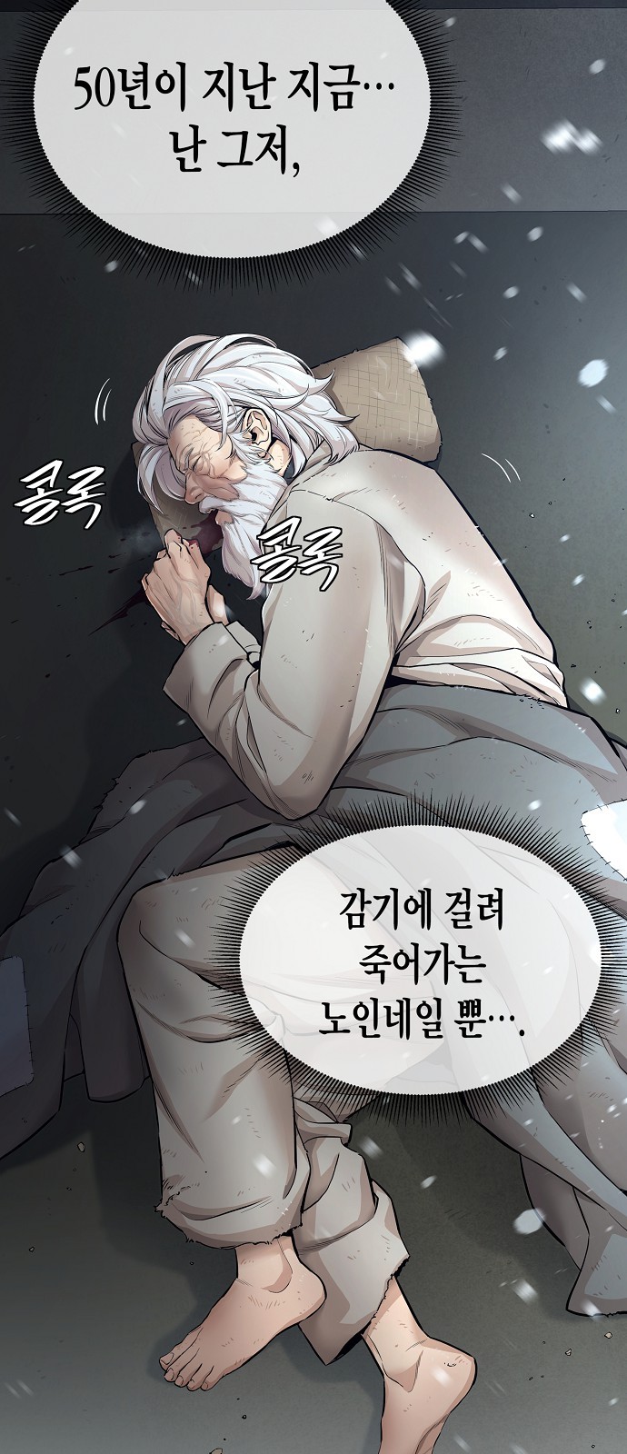 36 페이지