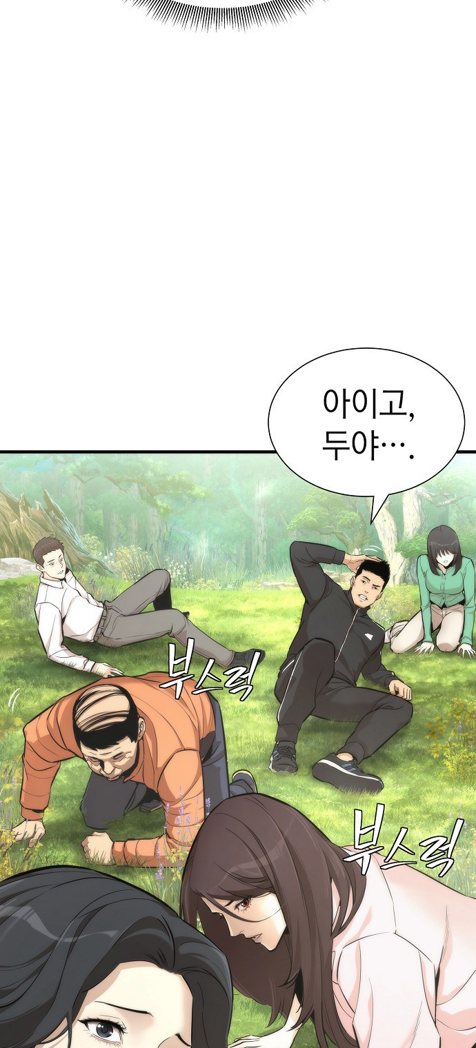 57 페이지