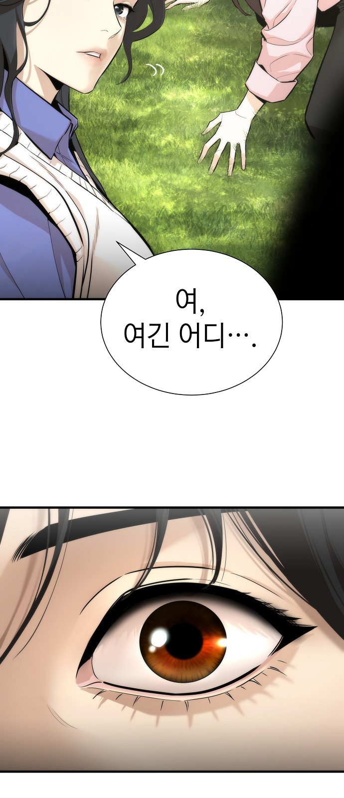 58 페이지