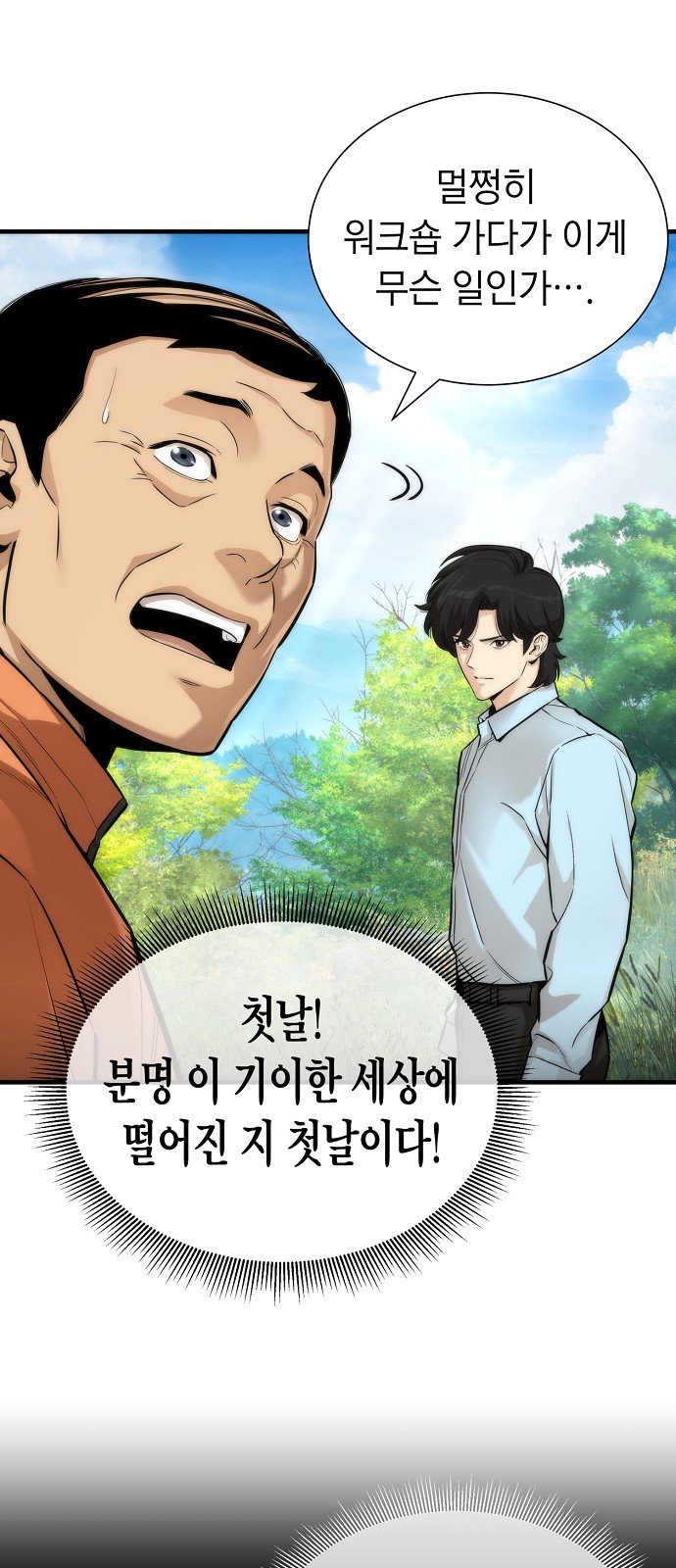 64 페이지