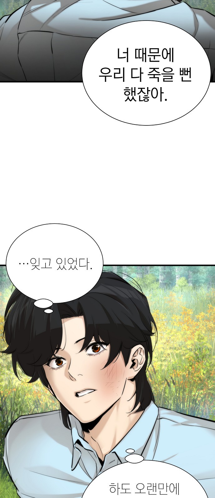 72 페이지