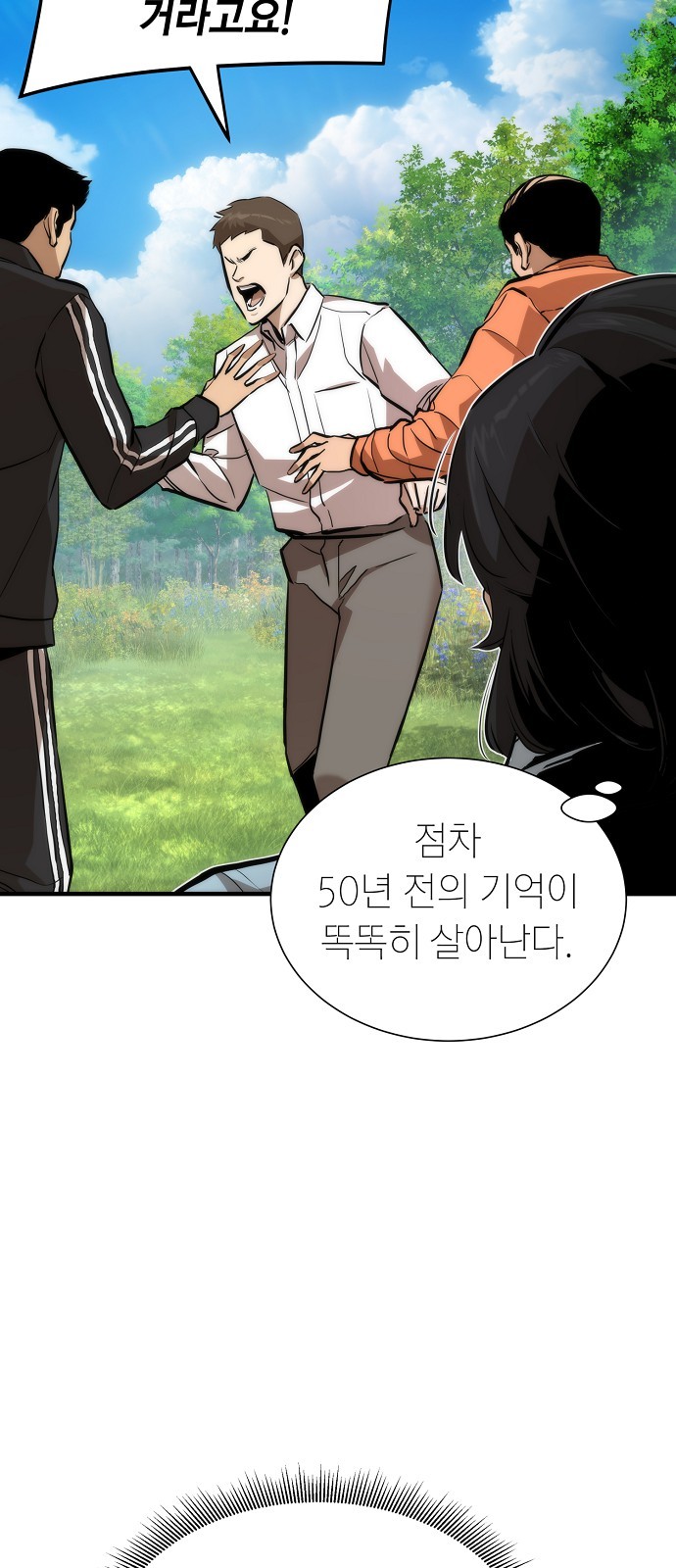 80 페이지
