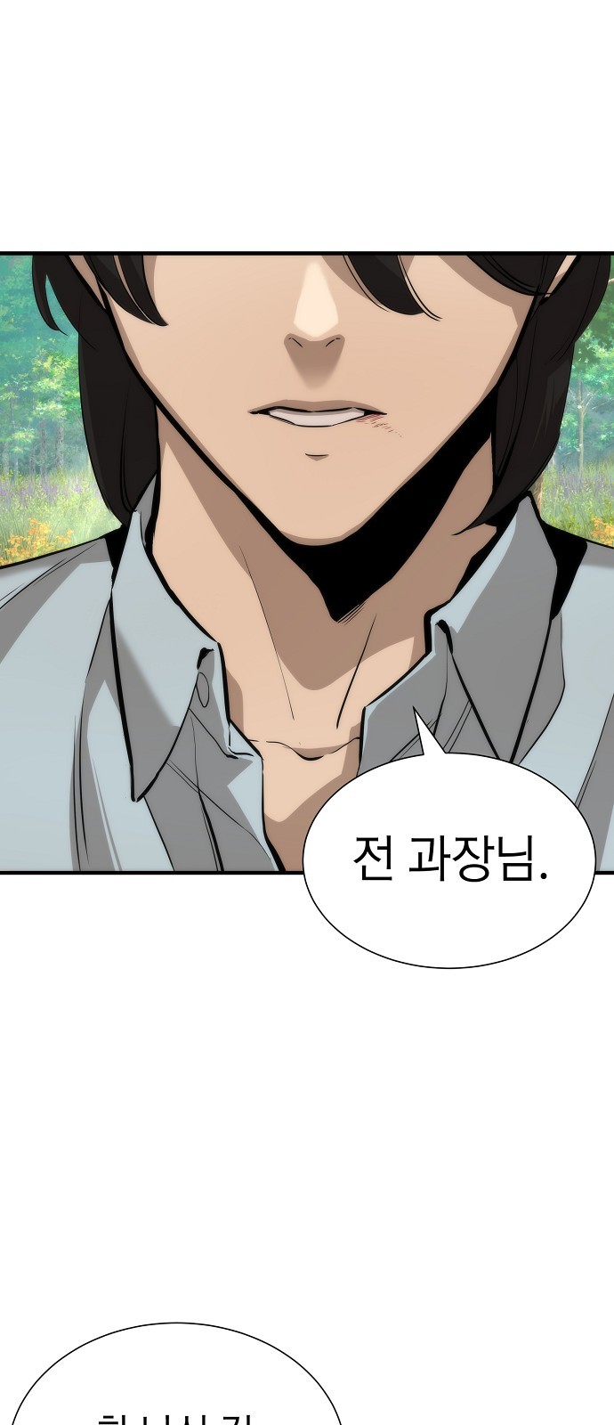 86 페이지