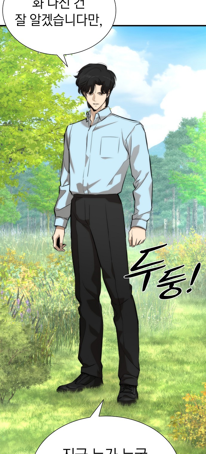87 페이지