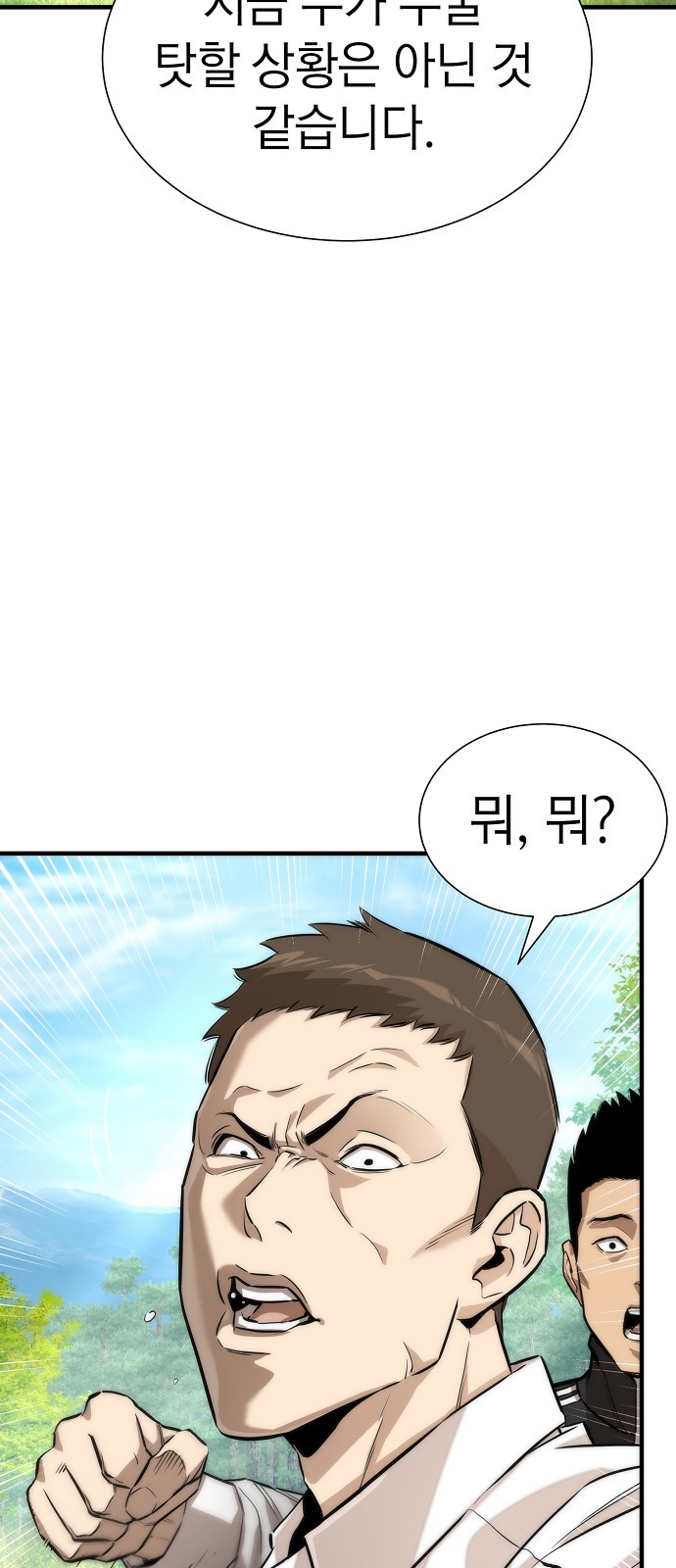 88 페이지