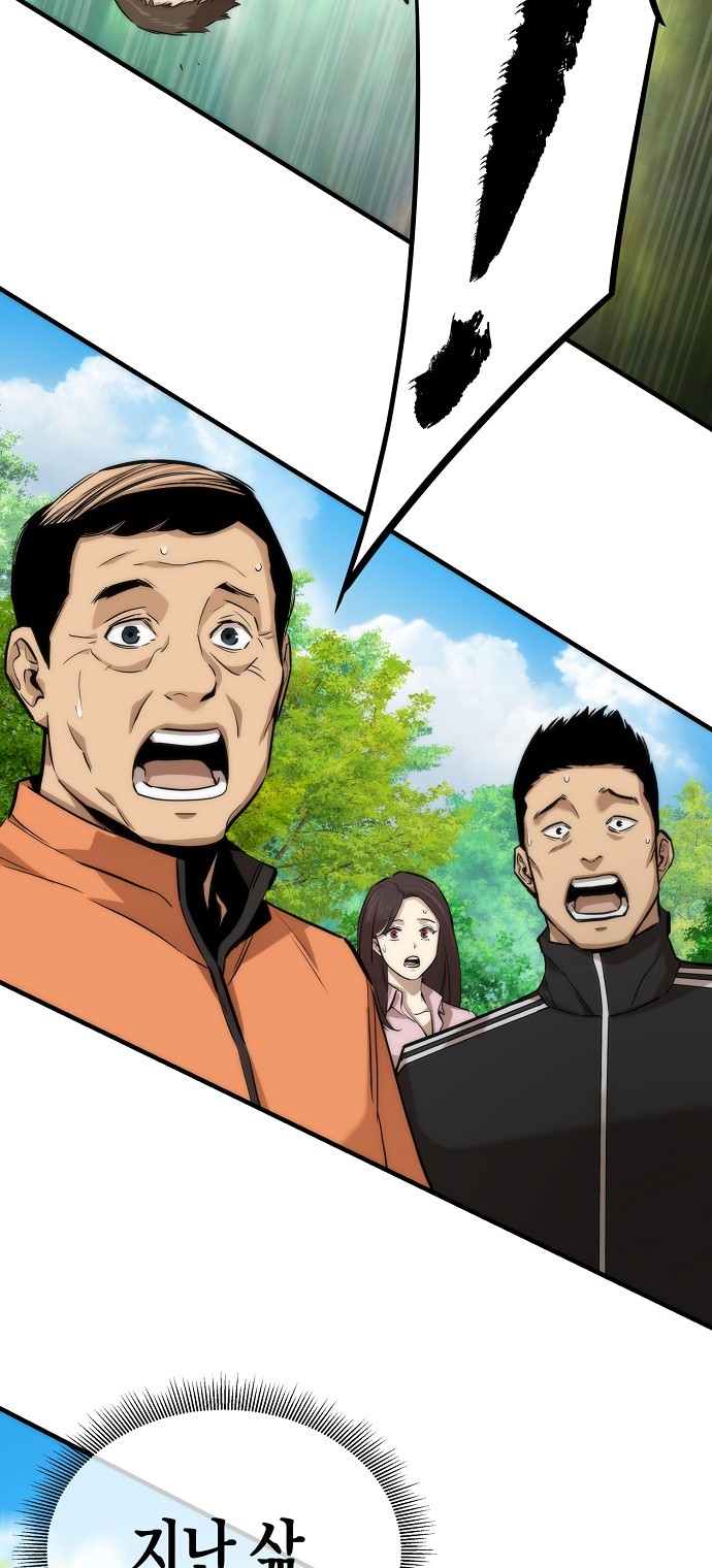 93 페이지