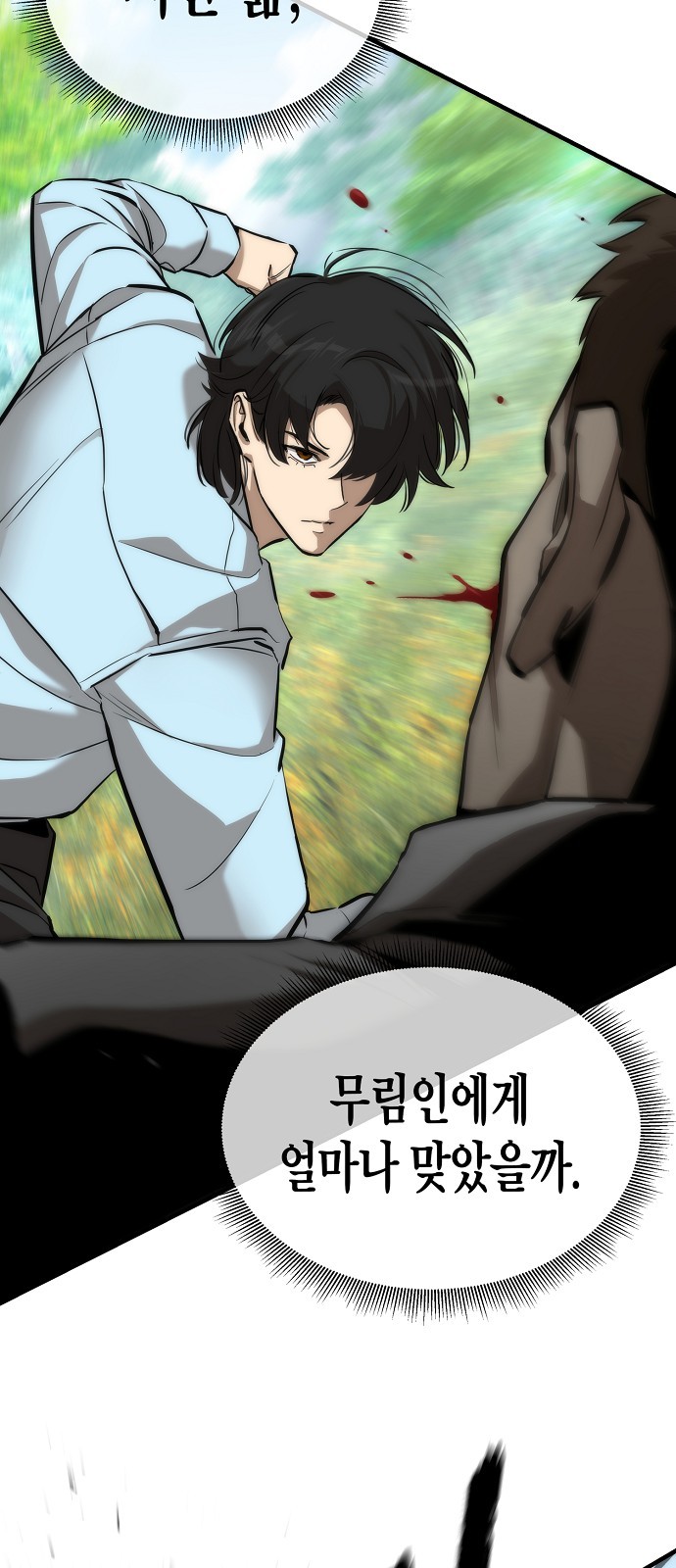 94 페이지