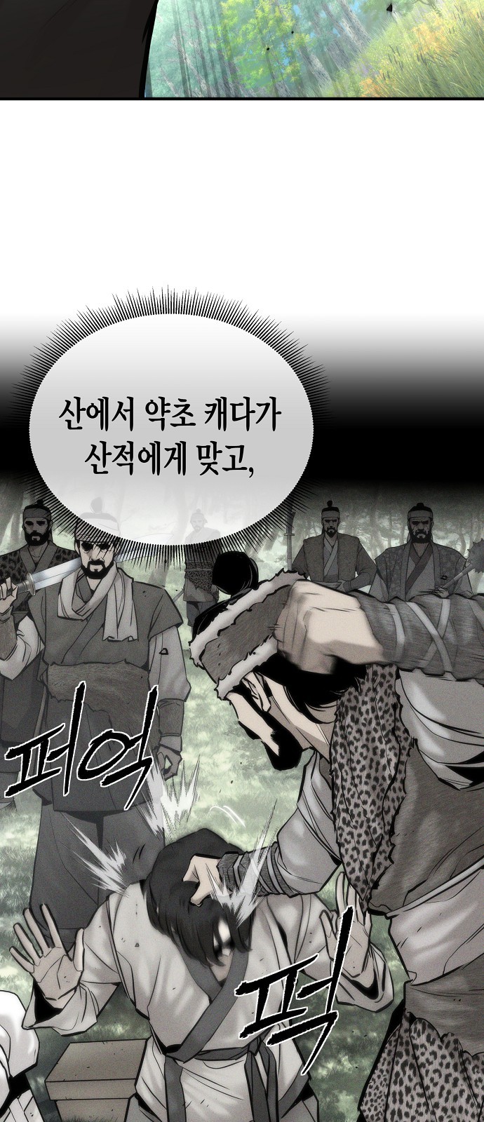 96 페이지