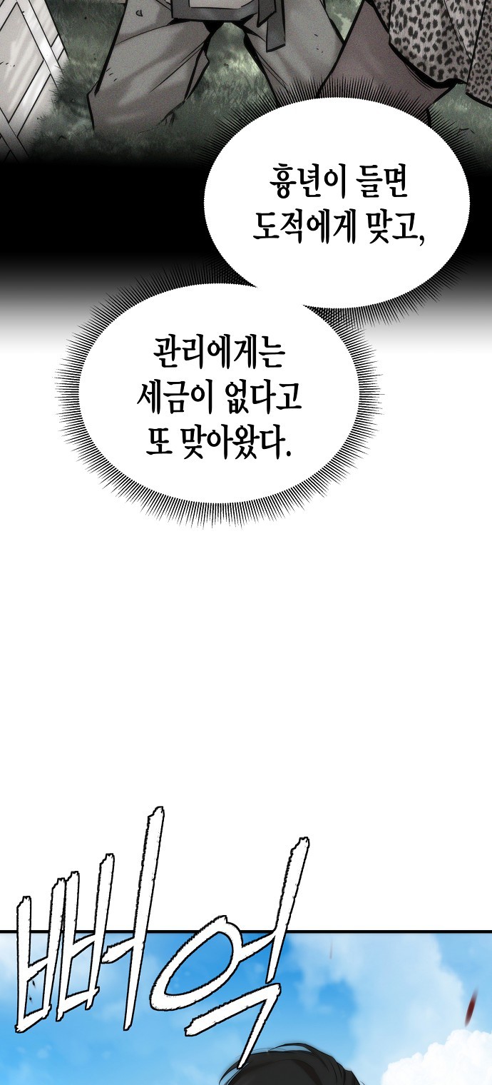97 페이지
