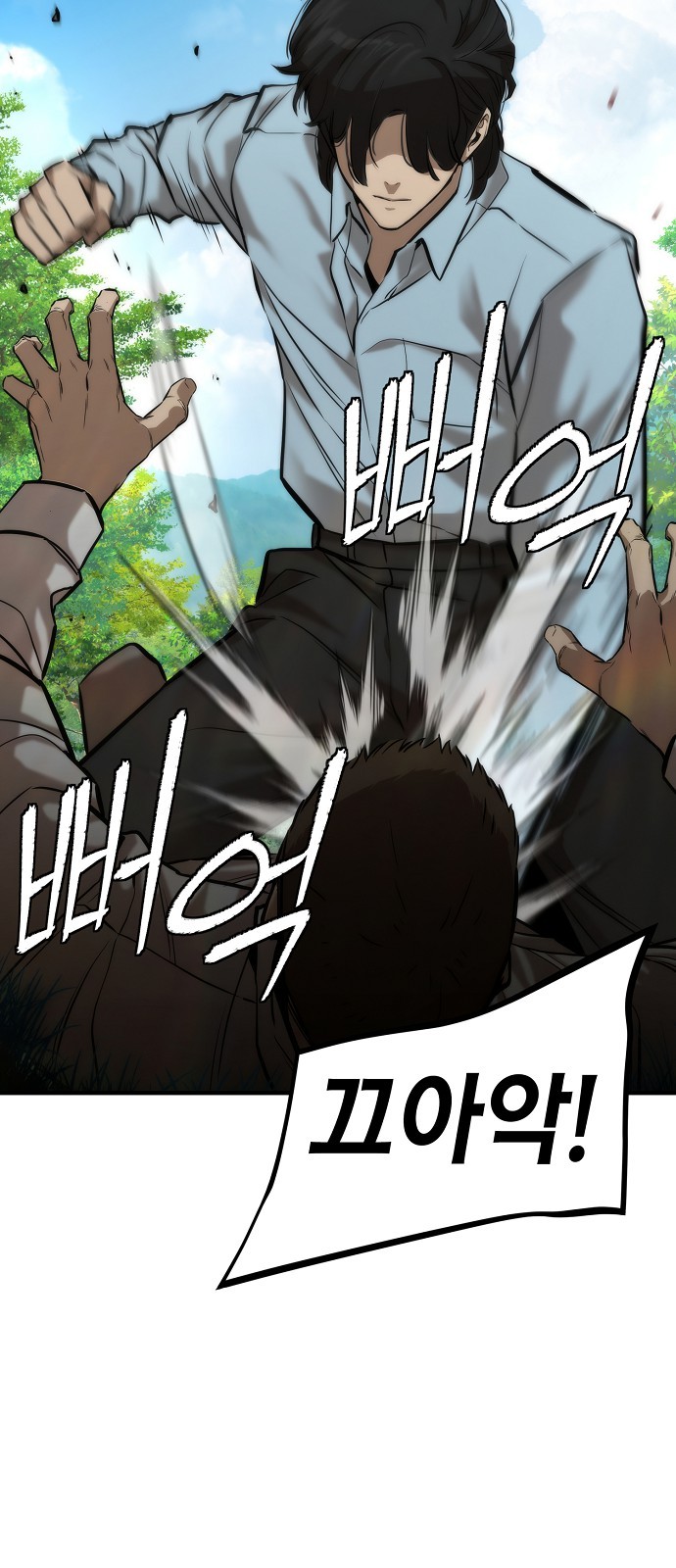 98 페이지