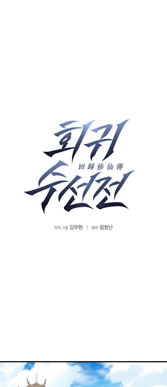 1 페이지