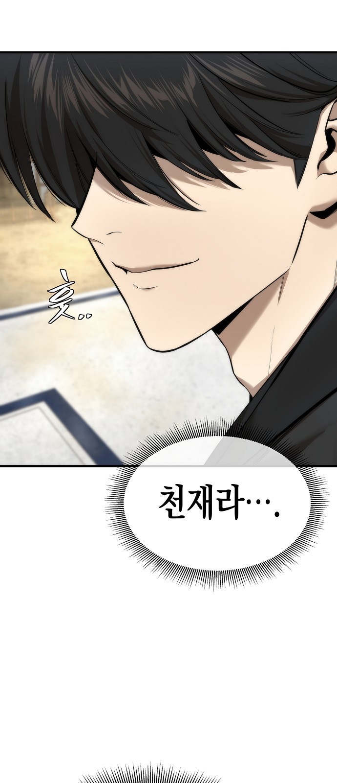 25 페이지