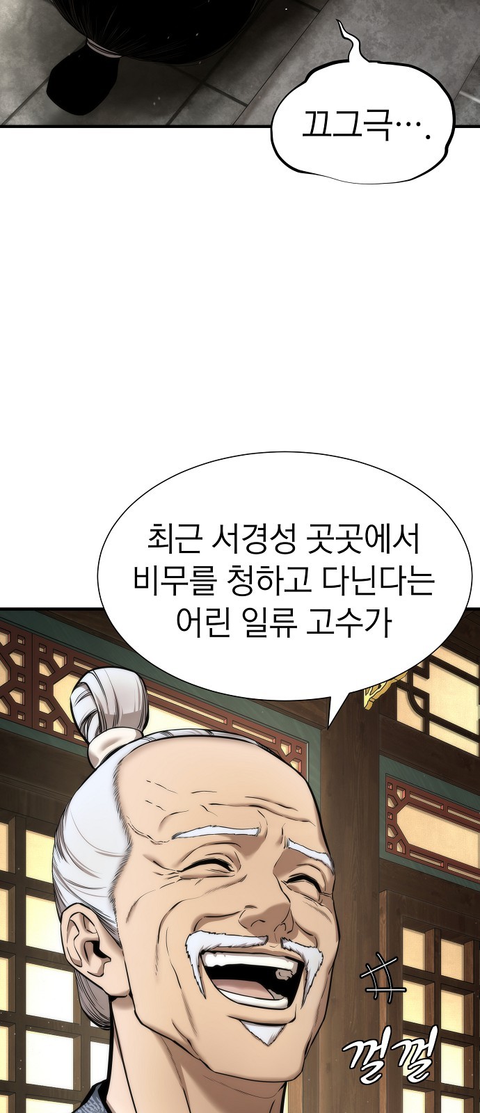 69 페이지