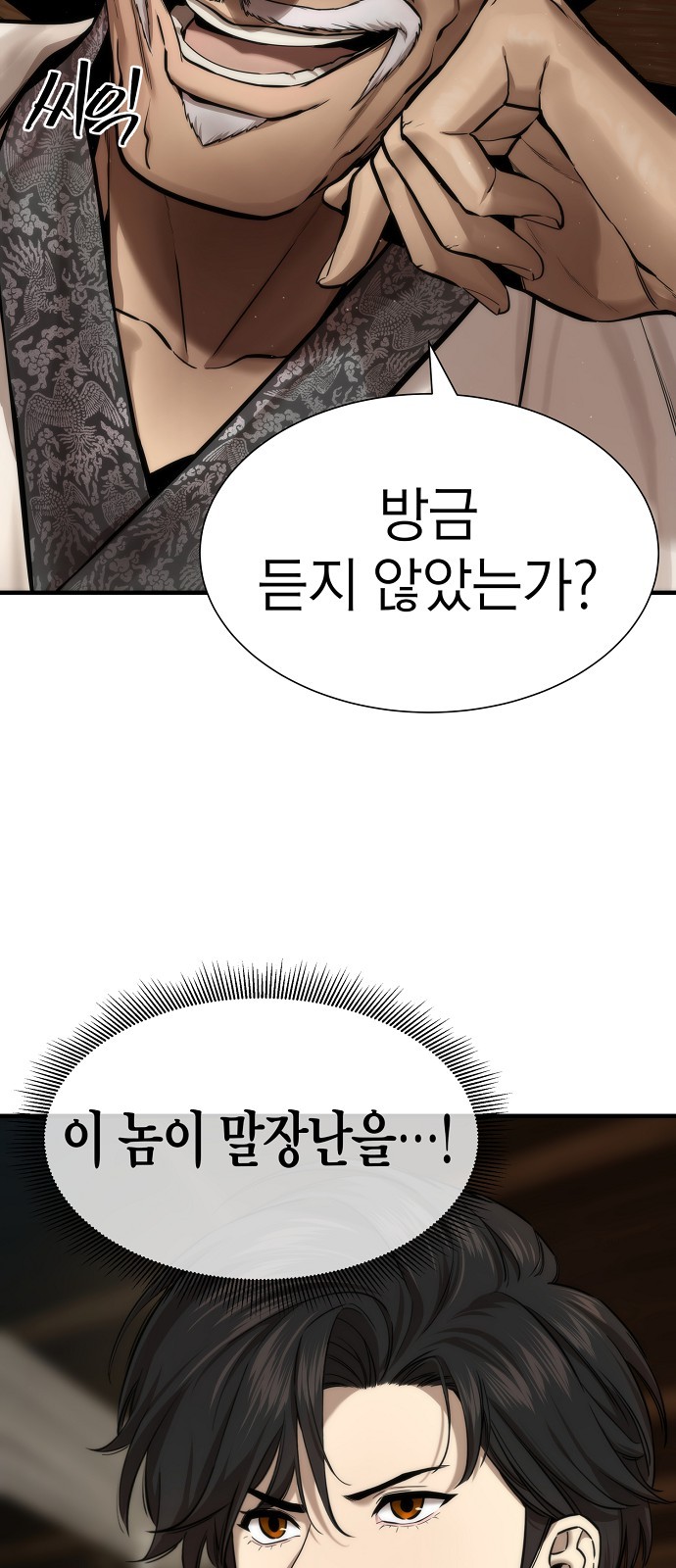 75 페이지