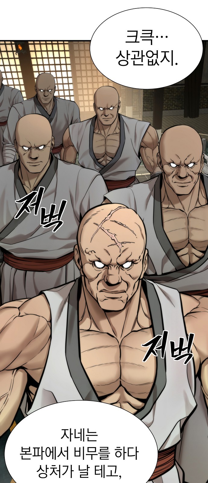 77 페이지