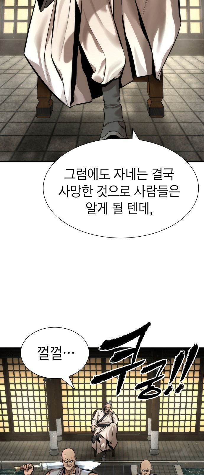 79 페이지