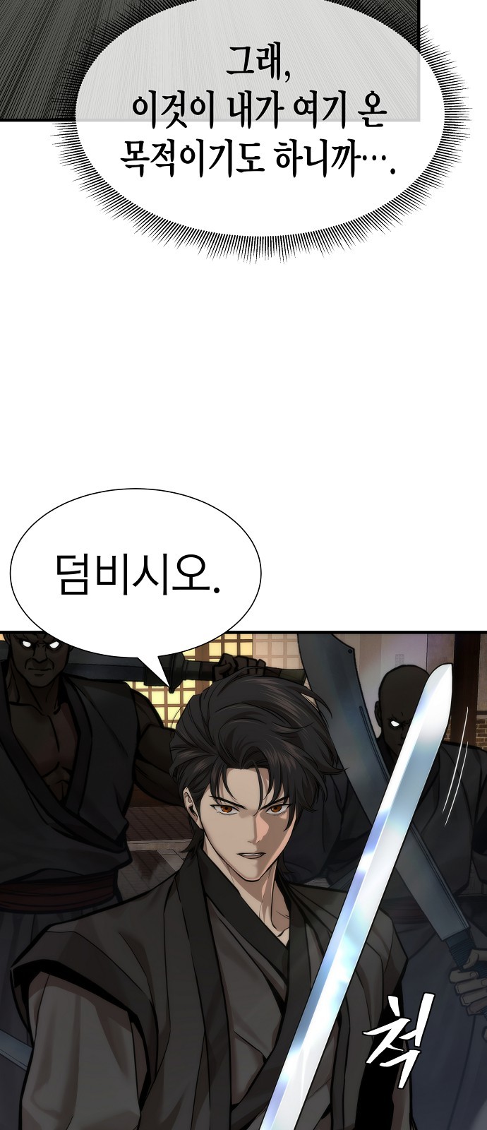 83 페이지