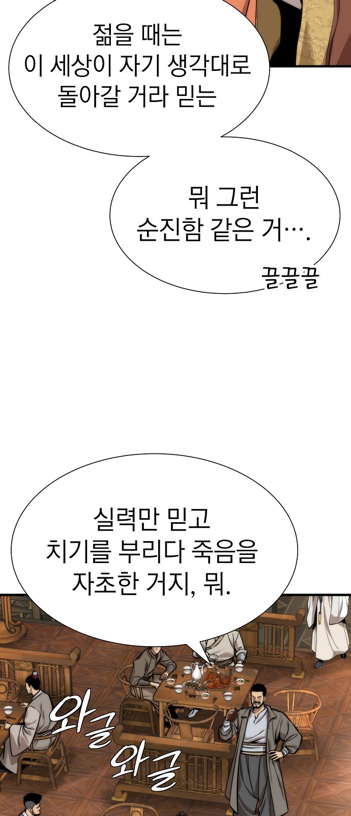 13 페이지