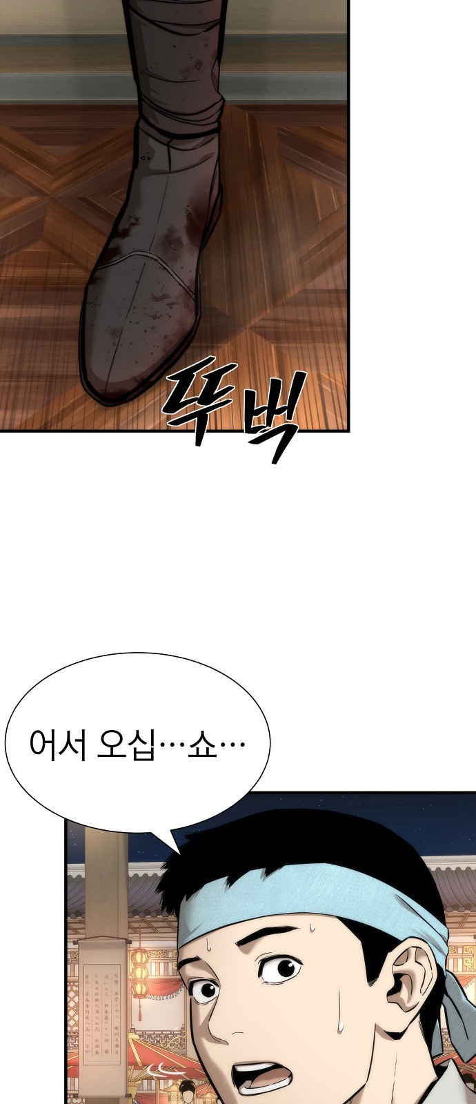 15 페이지