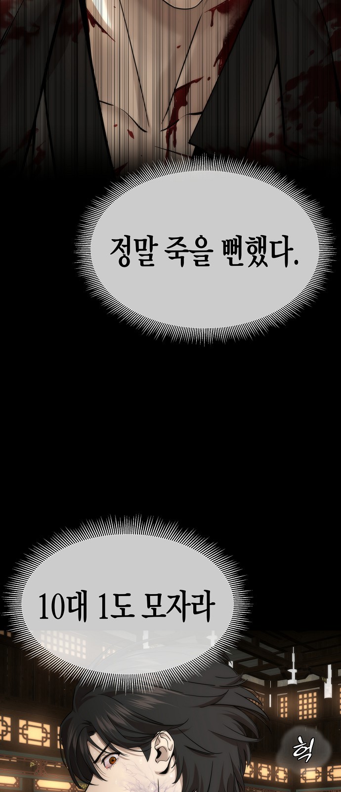 21 페이지