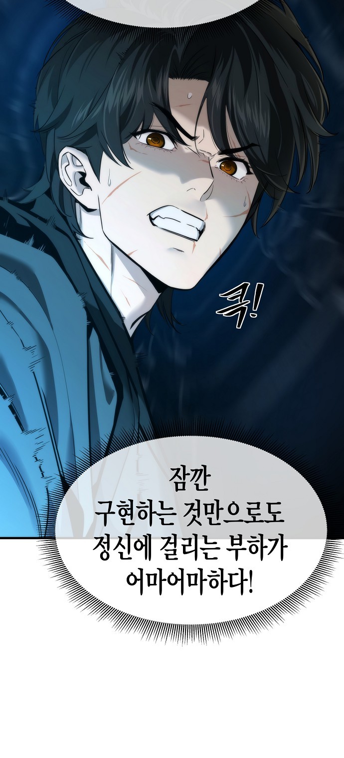 50 페이지