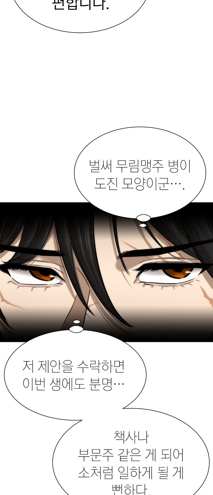 69 페이지