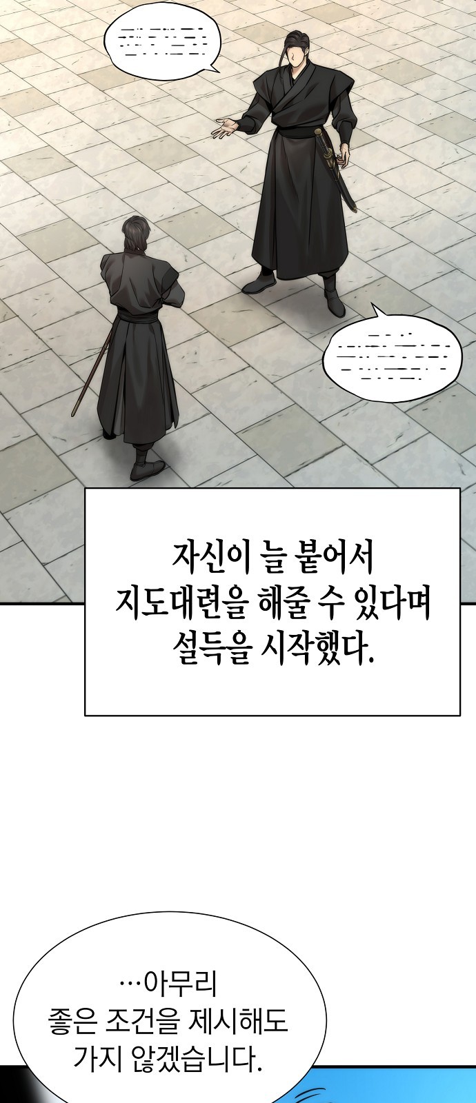 71 페이지