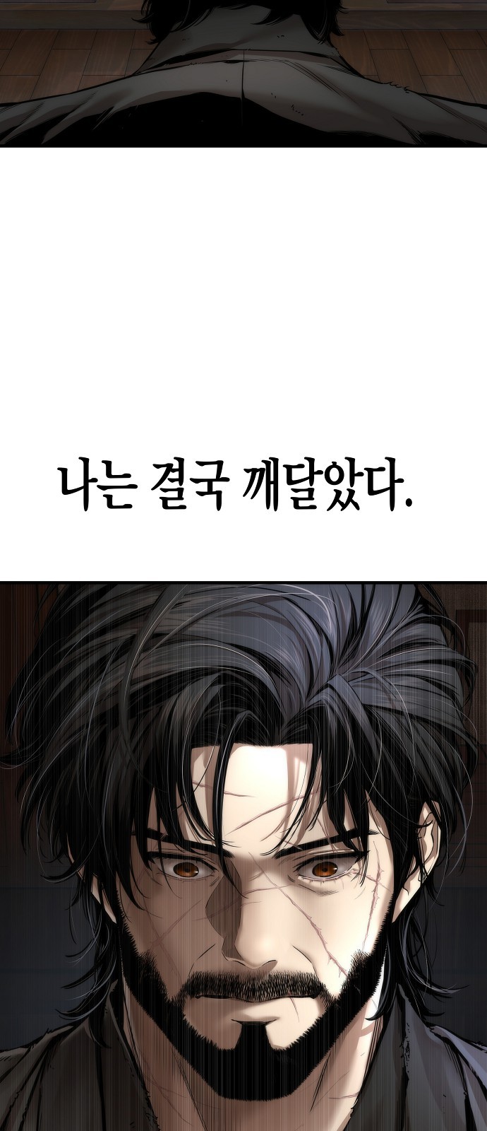 81 페이지